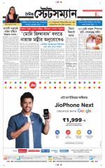 Dainik-Statesman