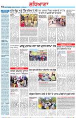 Punjabi Tribune (Ludhiana)