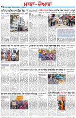 Punjabi Tribune (Majha/Doaba)