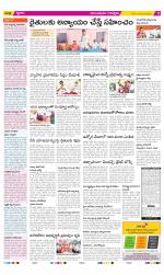 Anantapur Constituencies