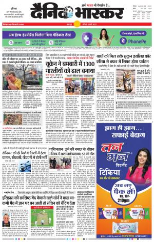 नरसिंगपुर