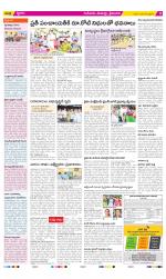 Krishna Constituencies