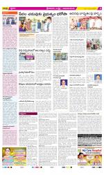 Srikakulam Constituencies