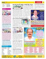 Visakhapatnam Constituencies Old