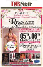 जबलपुर डीबी स्टार 