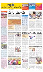 Jayashankar District