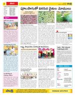 Visakhapatnam Constituencies