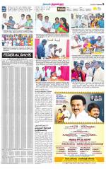 Tiruvellore-Chennai Supplement