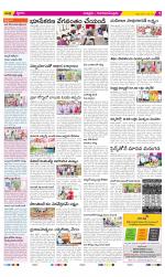 Chittoor Constituencies