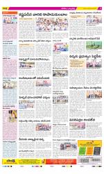 Hanamakonda Constituencies