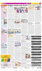 Prakasam Constituencies