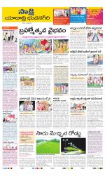 Yadadri District