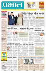 अहमदनगर आवृत्ती