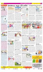 Nalgonda Constituencies