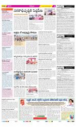 Kurnool Constituencies