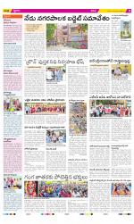 YSR Kadapa Constituencies