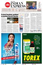 The New Indian Express-Sambalpur