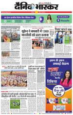 छत्रपति संभाजीनगर 