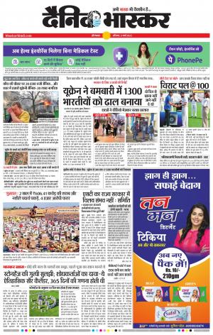 औरंगाबाद 