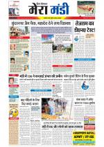 Divya Himachal Dharamsala+Mera Mandi +Aastha