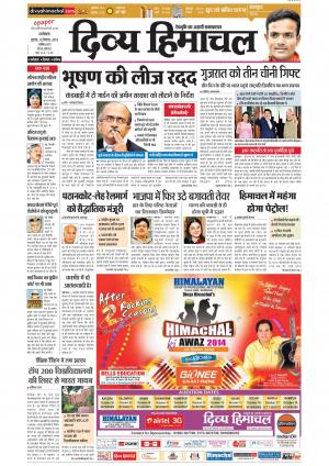 Divya Himachal Dharamsala