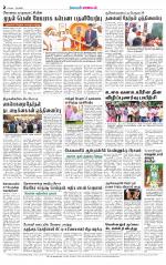 Pollachi-Coimbatore Supplement