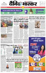 छतरपुर - टीकमगढ़ 