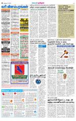 Nellai City-Tirunelveli Supplement