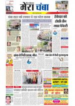 Divya Himachal Dharamsala+Mera Chamba+Aastha