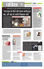 मध्य प्रदेश-छत्तीसगढ़