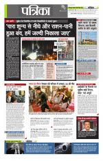 उत्तर प्रदेश