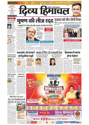 Divya Himachal Shimla