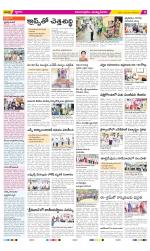 East Godavari Divisions