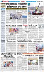 The Navodaya Times Ghaziabad 