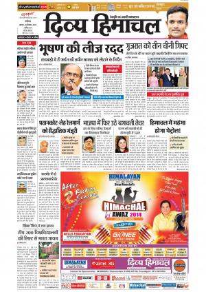 Divya Himachal Chandigarh