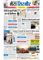 Divya Himachal Shimla+Mera Sirmour +Aastha 