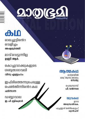 Weekly - 2022 March 13