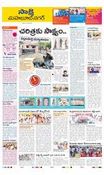 Mahabubnagar District