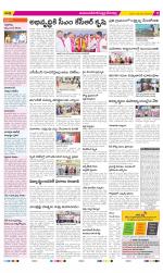 Mahabubnagar Constituencies