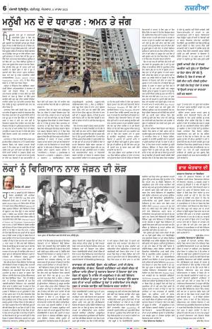 Nazaria_06_March_2022