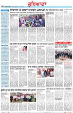 Punjabi Tribune (Ludhiana)