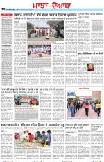 Punjabi Tribune (Majha/Doaba)