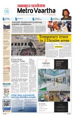 Metrovaartha - Indore