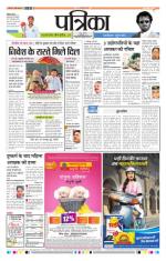 Patrika Bhilai
