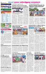 Nagai-Trichy Supplement