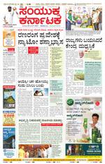 Namma Kalaburagi ಕಲಬುರಗಿ