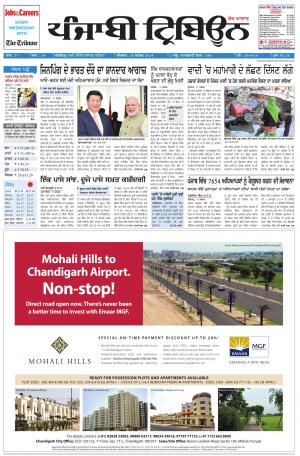 PT_18_September_2014