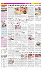 Khammam Constituencies