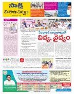 Visakhapatnam District - Old