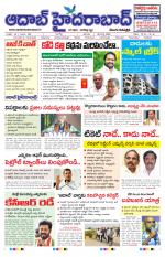 Aadab Hyderabad Main Pages